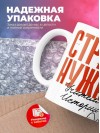 Стране нужны учителя истории