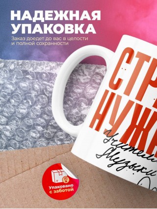 Стране нужны учителя музыки