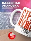 Стране нужны учителя обж