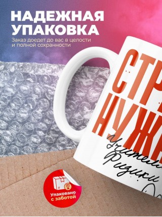 Стране нужны учителя физики