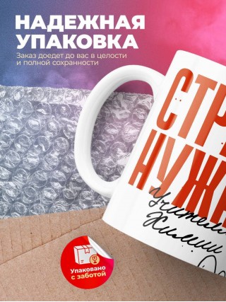 Стране нужны учителя химии