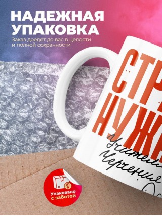 Стране нужны учителя черчения