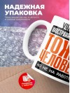 Учитель иностранного языка тоже человек, но не на работе