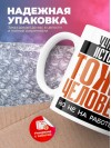 Учитель истории тоже человек, но не на работе