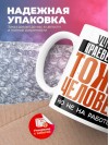 Учитель краеведения тоже человек, но не на работе