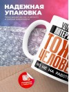 Учитель литературы тоже человек, но не на работе