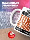 Учитель обж тоже человек, но не на работе