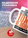 Учитель обществознания тоже человек, но не на работе