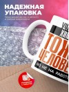 Учитель химии тоже человек, но не на работе