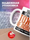 Учитель черчения тоже человек, но не на работе