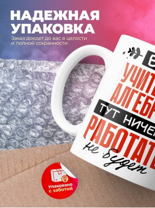 Без учителя алгебры тут ничего работать не будет