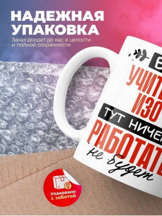 Без учителя изо тут ничего работать не будет