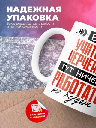 Без учителя черчения тут ничего работать не будет