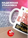 Учитель астрономии умный, опытный, лучший