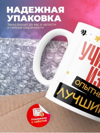 Учитель изо умный, опытный, лучший