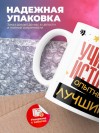 Учитель истории умный, опытный, лучший
