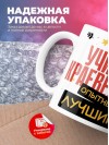 Учитель краеведения умный, опытный, лучший