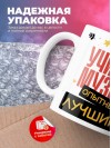 Учитель музыки умный, опытный, лучший