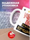 Учитель обж умный, опытный, лучший