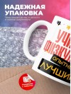 Учитель физкультуры умный, опытный, лучший