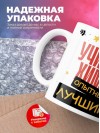 Учитель химии умный, опытный, лучший