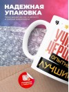 Учитель черчения умный, опытный, лучший