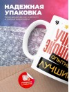 Учитель экономики умный, опытный, лучший
