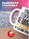 Учитель географии чемпион мира по решению проблем