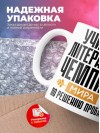 Учитель литературы чемпион мира по решению проблем