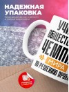 Учитель обществознания чемпион мира по решению проблем