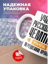Учитель русского языка чемпион мира по решению проблем
