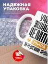 Учитель экономики чемпион мира по решению проблем