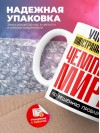 Учитель иностранного языка чемпион мира по решению проблем
