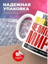 Учитель обж чемпион мира по решению проблем