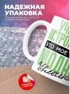 Учитель астрономии это мое новое модное увлечение