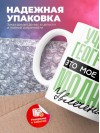 Учитель географии это мое новое модное увлечение