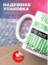 Учитель иностранного языка это мое новое модное увлечение