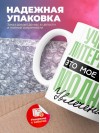 Учитель литературы это мое новое модное увлечение