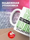 Учитель музыки это мое новое модное увлечение