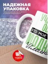 Учитель обж это мое новое модное увлечение