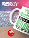 Учитель обществознания это мое новое модное увлечение