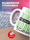 Учитель экономики это мое новое модное увлечение