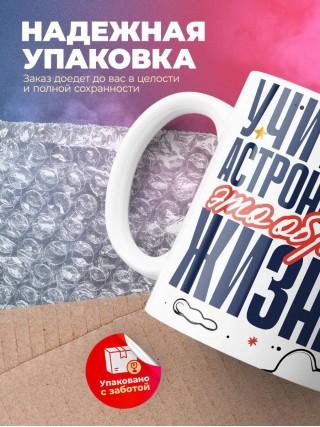 Учитель астрономии — это образ жизни