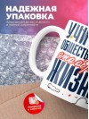 Учитель обществознания — это образ жизни