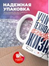 Учитель технологии — это образ жизни
