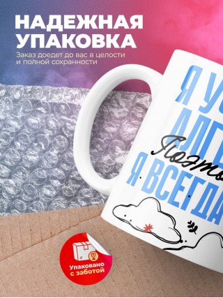 Я учитель алгебры поэтому я всегда прав