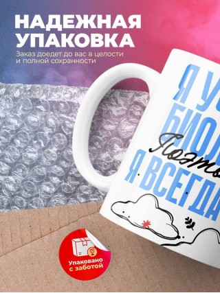 Я учитель биологии поэтому я всегда прав