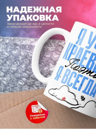 Я учитель краеведения поэтому я всегда прав