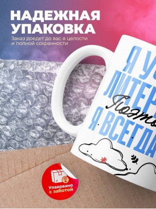 Я учитель литературы поэтому я всегда прав