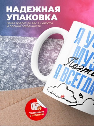 Я учитель музыки поэтому я всегда прав